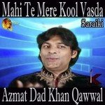 Azmat Dad Khan Qawwal Songs MP3 Download